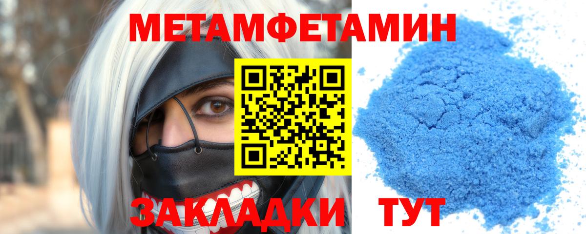 Амфетамин 98% Учалы
