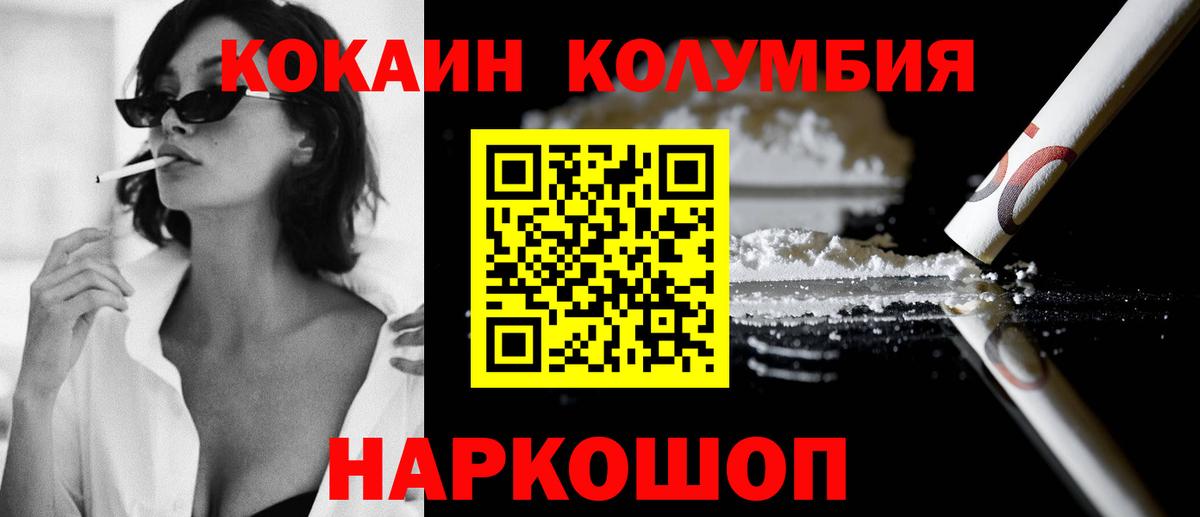 Кокаин Боливия Учалы