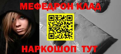 герыч Кумертау