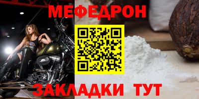 герыч Кумертау