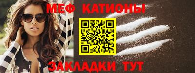 скорость mdpv Кулебаки