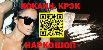 марихуана Кунгур