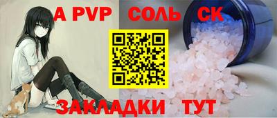 марихуана Кунгур