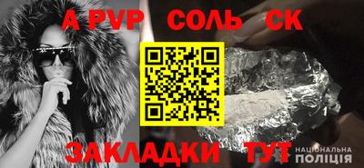 скорость mdpv Кулебаки