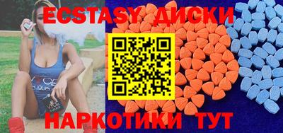 марихуана Кунгур