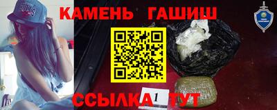 марихуана Кунгур