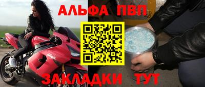 скорость mdpv Кулебаки