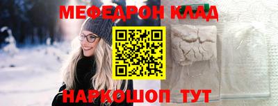 марихуана Кунгур