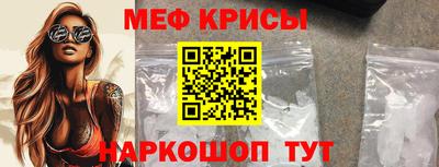 скорость mdpv Кулебаки