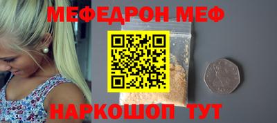 герыч Кумертау