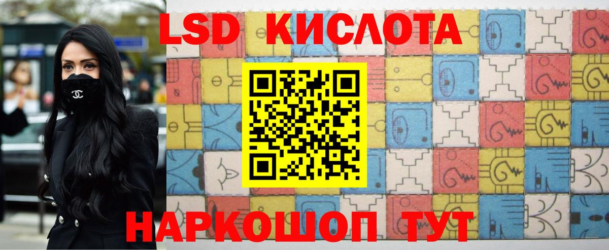 Лсд 25 экстази кислота  Вход с VPN  Учалы  LSD-25 экстази кислота 