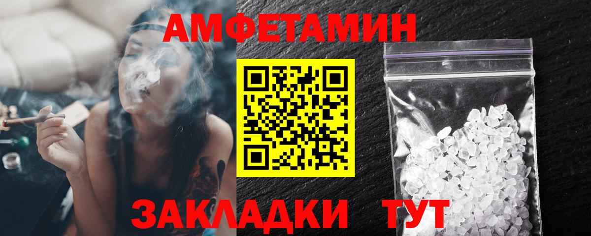Метамфетамин Methamphetamine  МЕТАМФЕТАМИН  Метамфетамин Methamphetamine  Учалы  Вход с VPN 