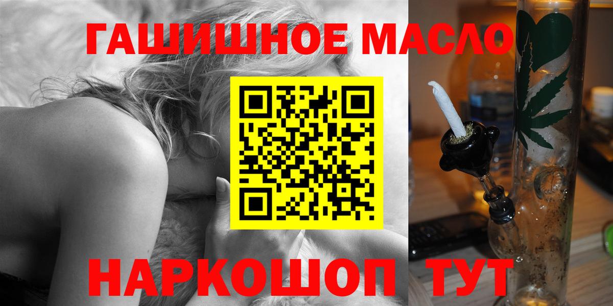 Дистиллят ТГК Wax Учалы