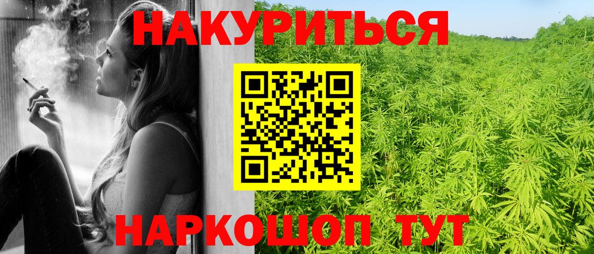 Учалы  Каннабис гибрид  Вход с VPN  Марихуана тримм  Бошки марихуана план 